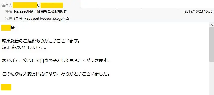 20191030_voice