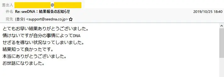 20191031_voice