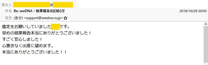 20191101_voice