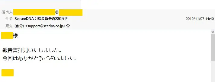 20191108_voice