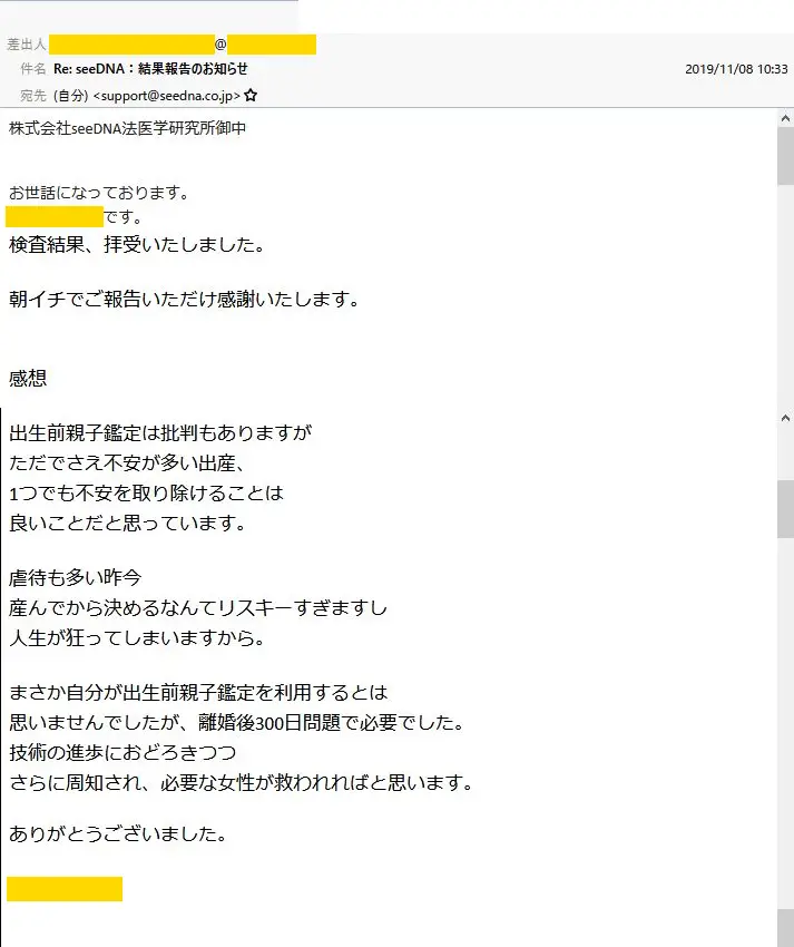 20191111_voice