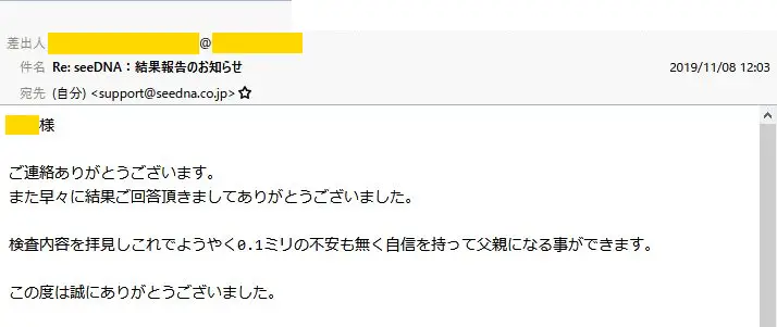 20191112_voice