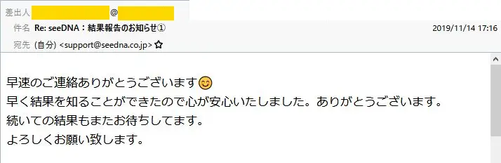 20191115_voice