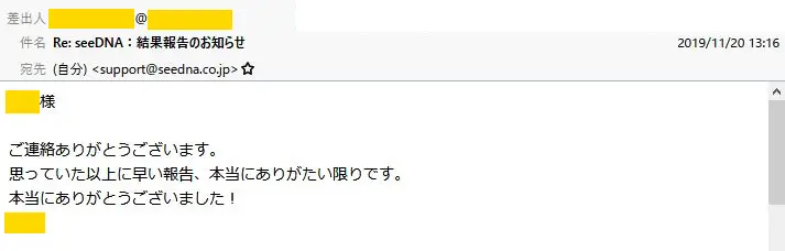 20191122_voice