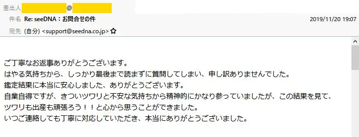 20191126_voice