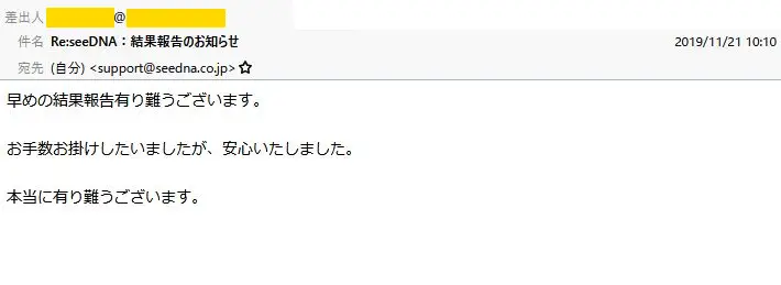 20191127_voice