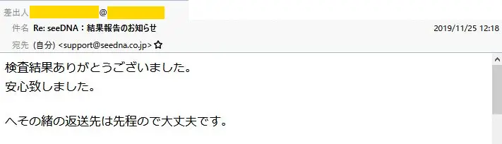 20191128_voice