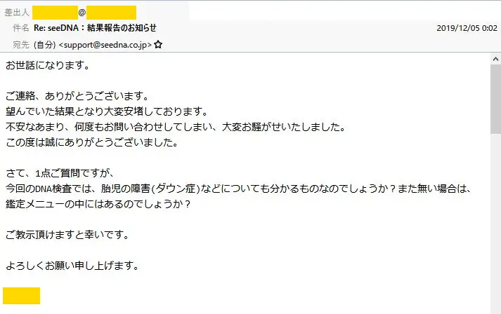 20191206_voice