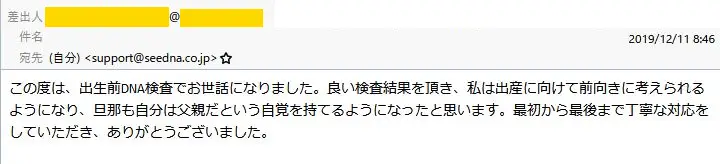 20191213_voice