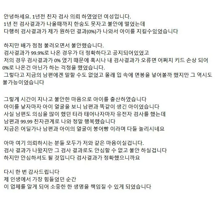20191224_voice