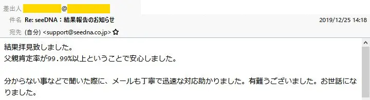 20191227_voice2