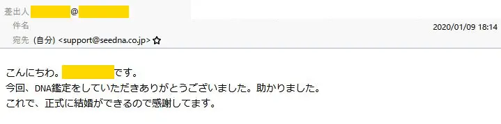 20200114_voice