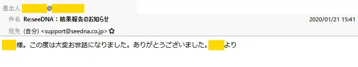 20200123_voice