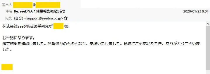 20200127_voice