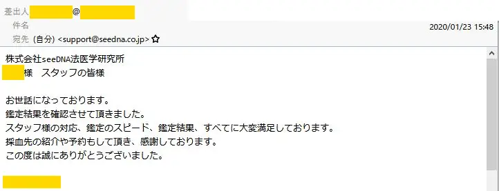 20200128_voice
