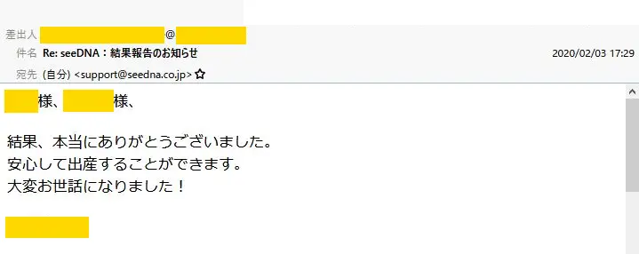 20200205_voice