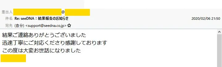 20200207_voice