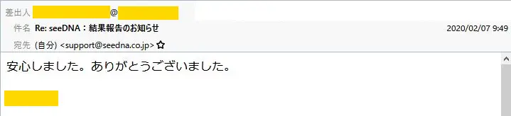 20200210_voice
