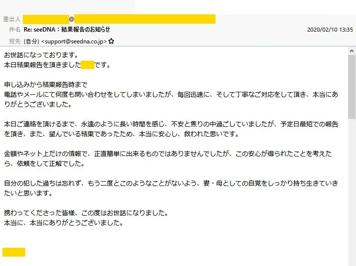 20200212_voice