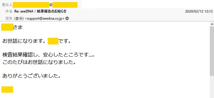 20200217_voice