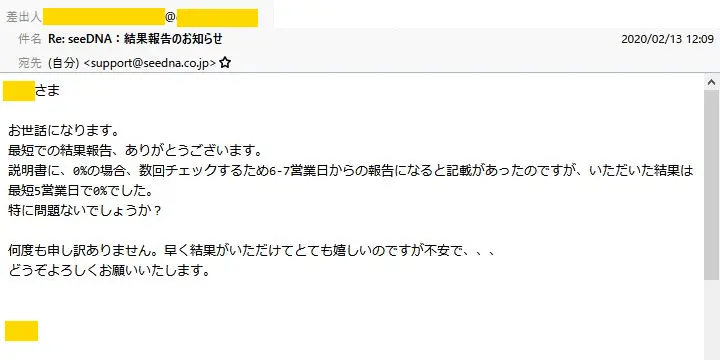20200218_voice