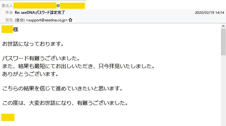 20200220_voice