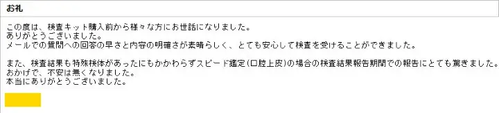 20200302_voice