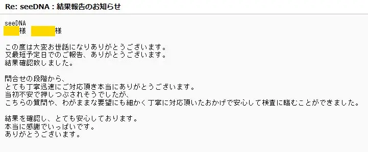 20200303_voice