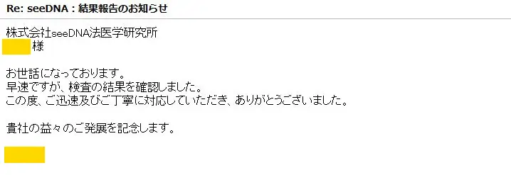 20200306_voice
