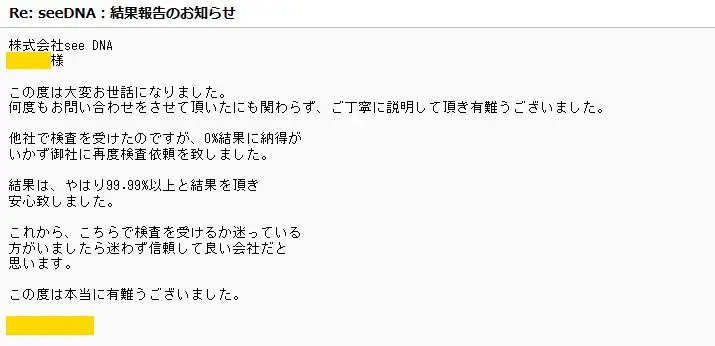 20200310_voice