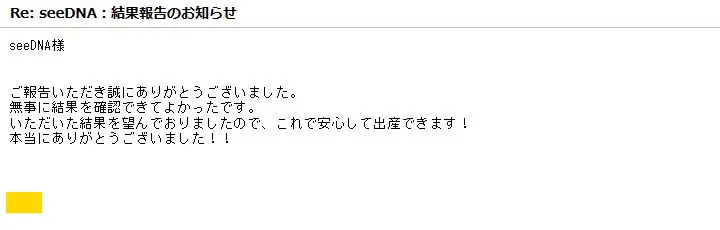 20200312_voice