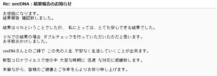 20200313_voice