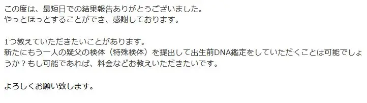 20200316_voice