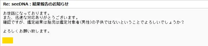 20200319_voice