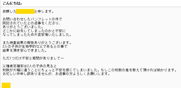 20200323_voice
