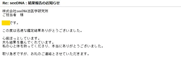 20200325_voice