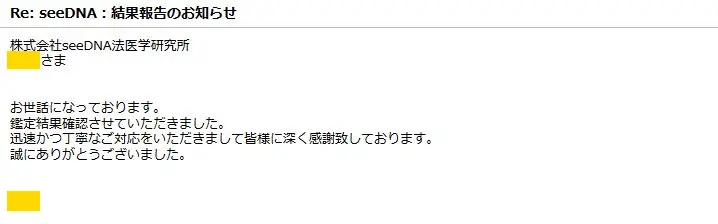 20200326_voice