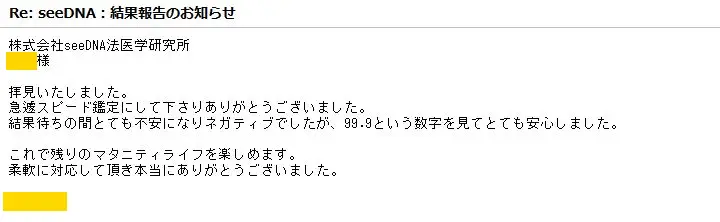 20200402_voice
