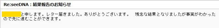 20200413_voice