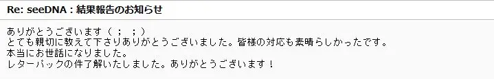 20200415_voice