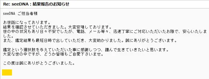 20200416_voice
