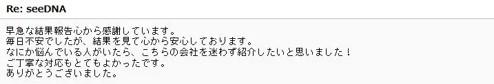20200417_voice