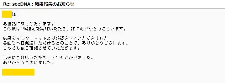 20200420_voice