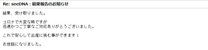 20200427_voice