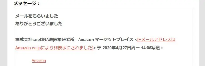 20200501_voice