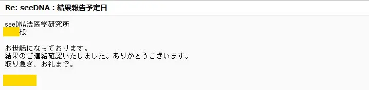 20200511_voice