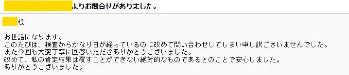 20200512_voice