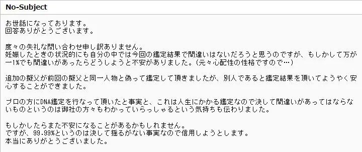 20200514_voice