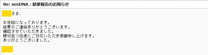 20200515_voice