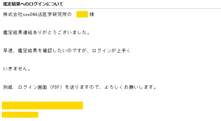 20200519_voice
